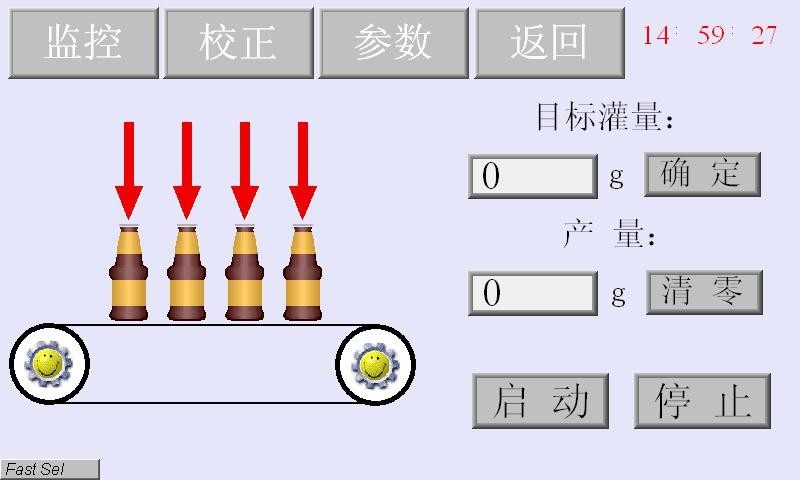 甘谷车用尿素灌装机使用说明书半自动版本